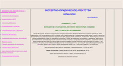 Desktop Screenshot of normaplus.ru